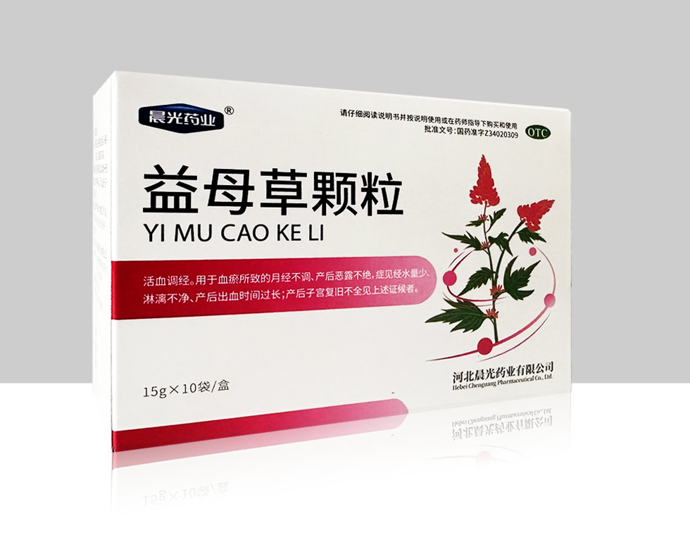 益母草顆粒